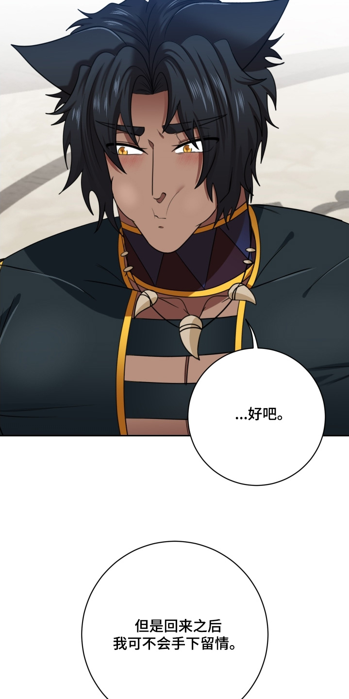 第90话11