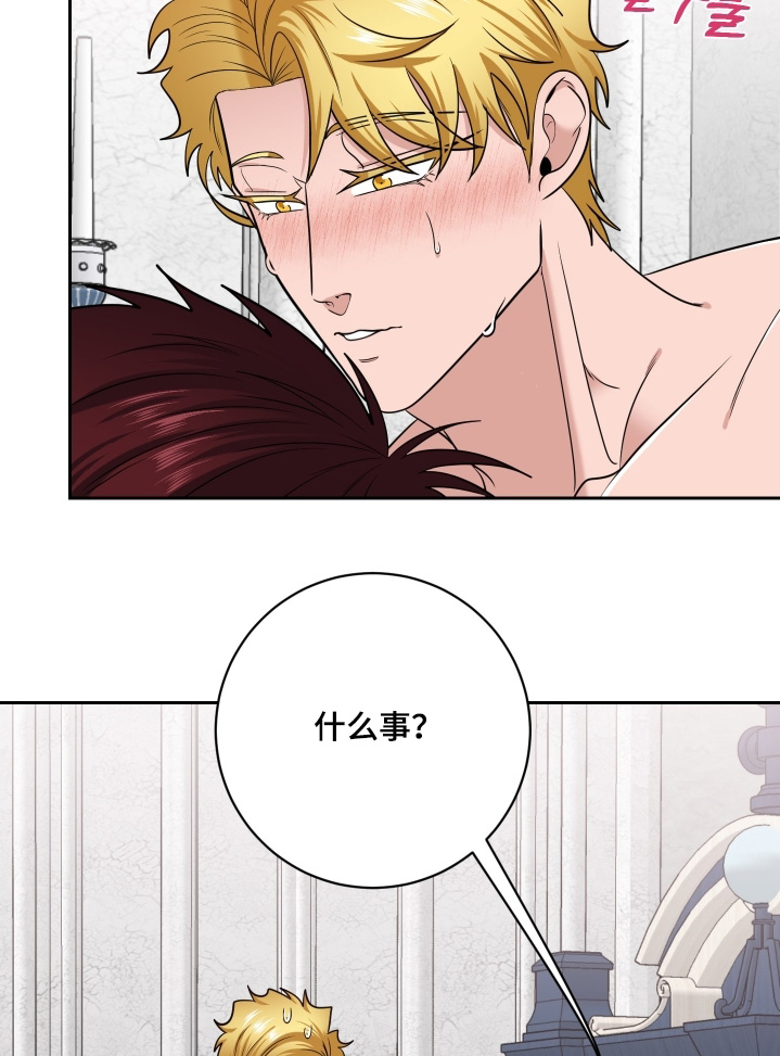 第90话13