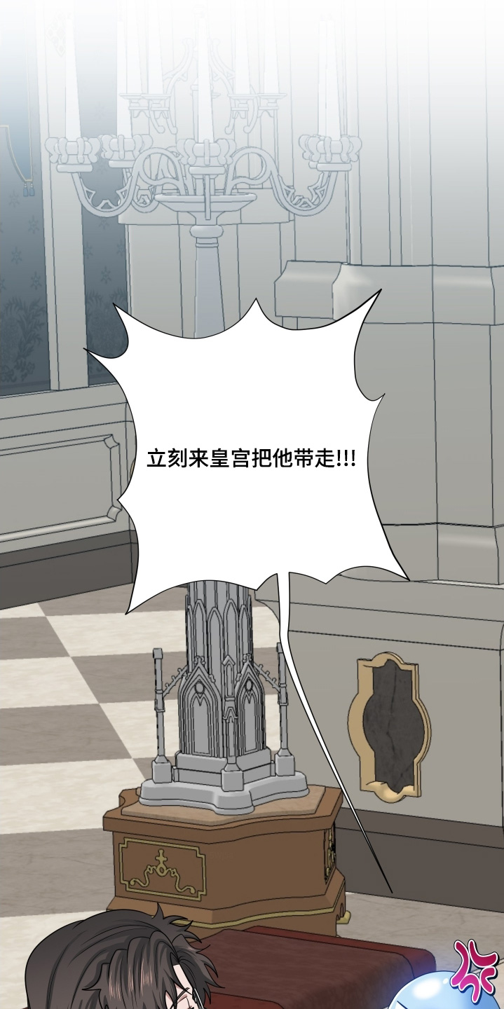 第90话2