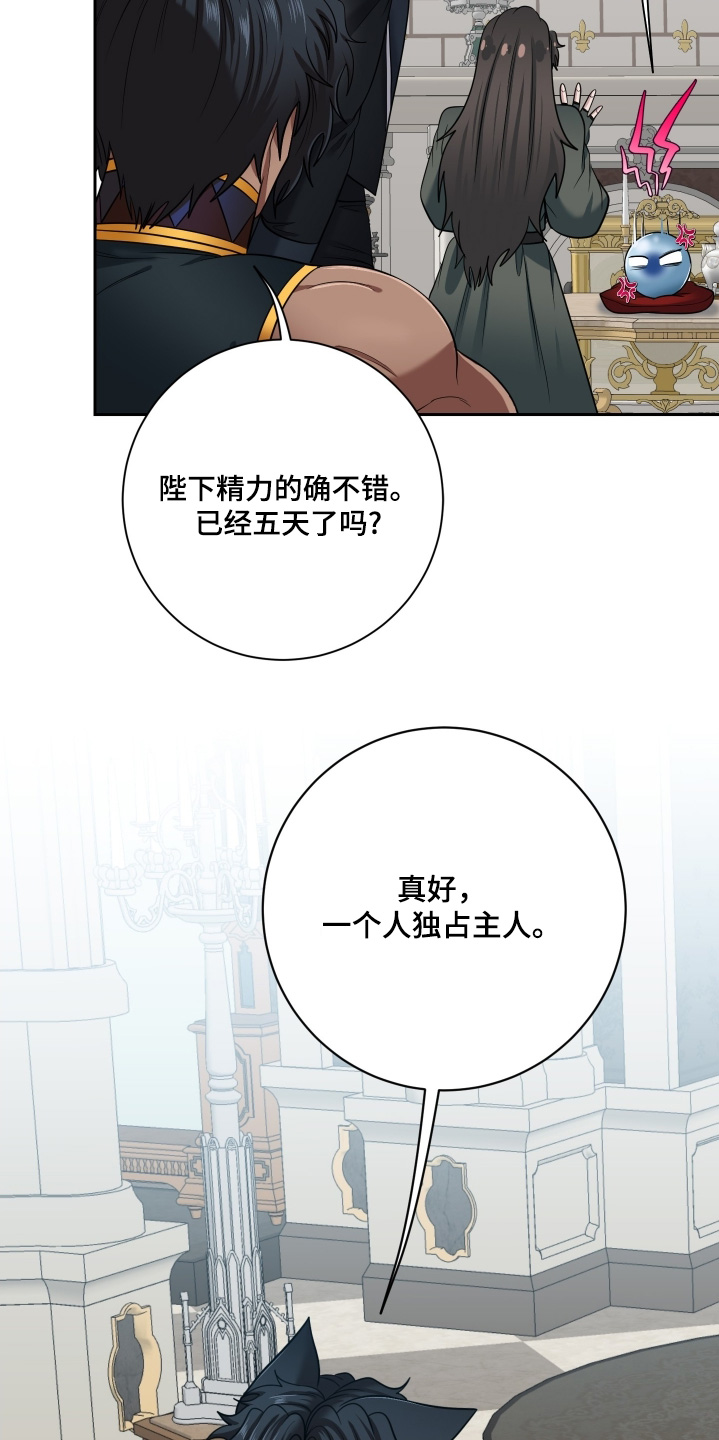 第90话5