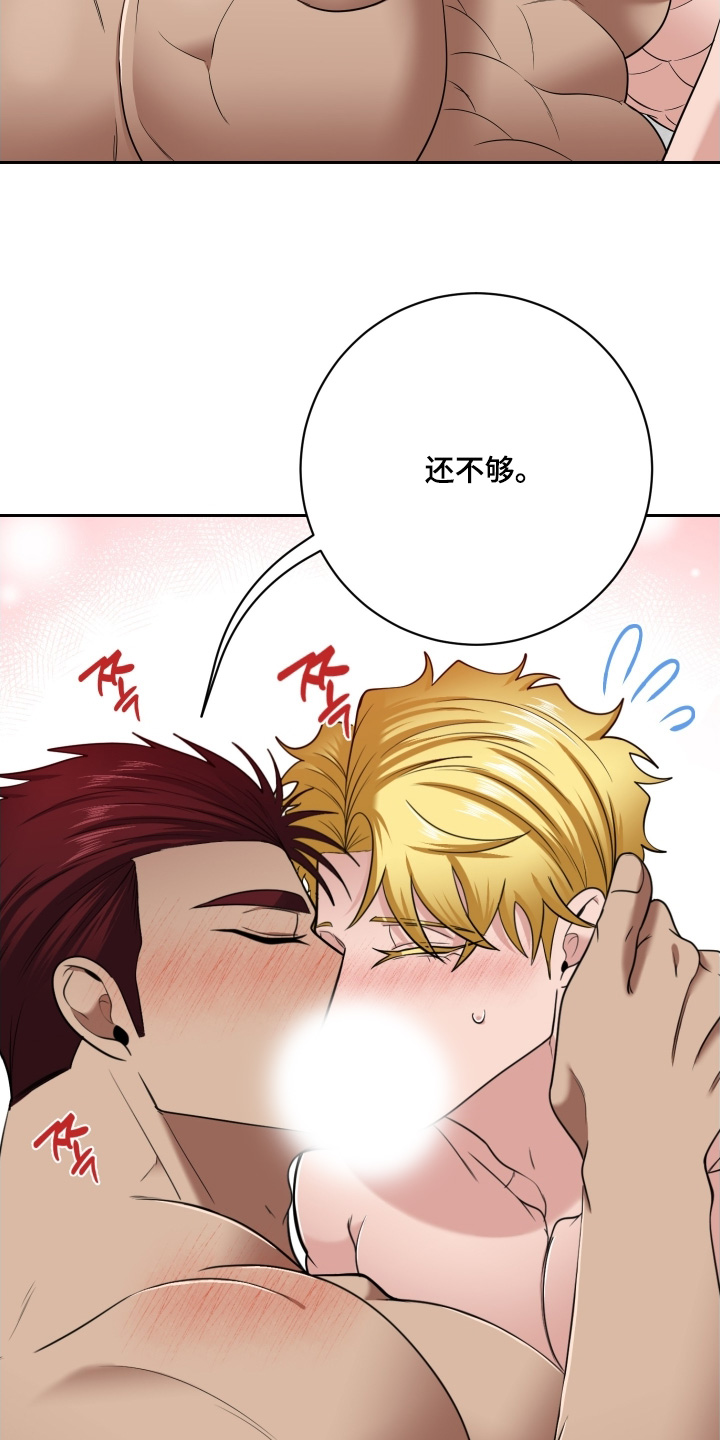 第90话16