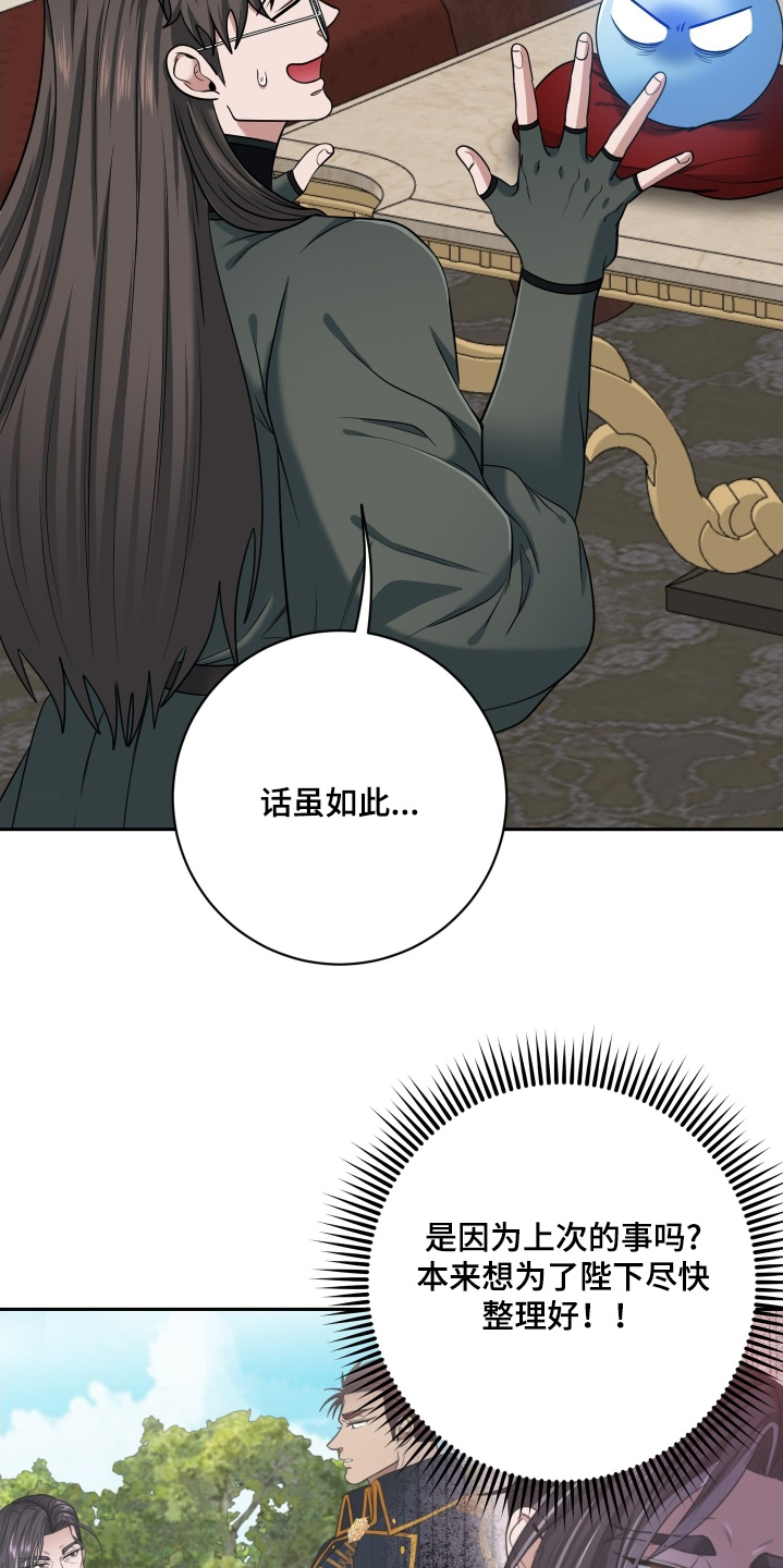 第90话3
