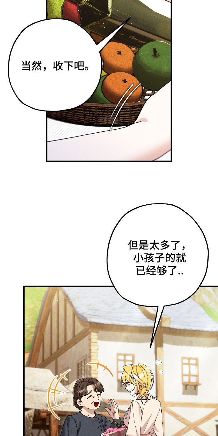 第179话3