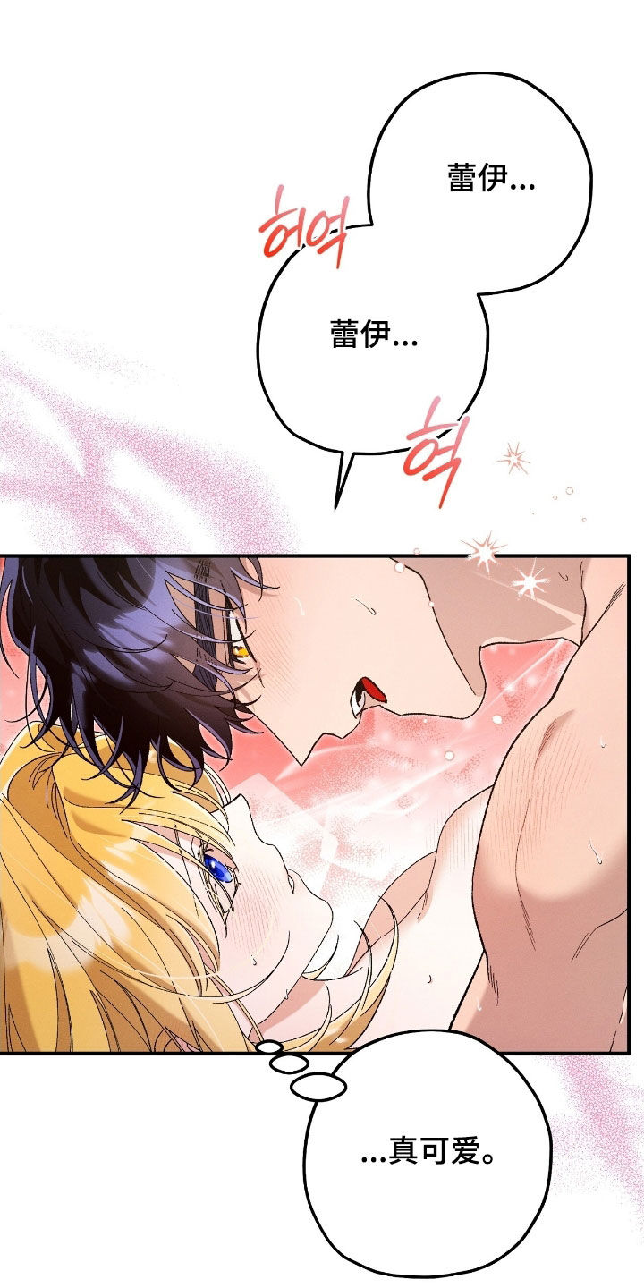 第179话46