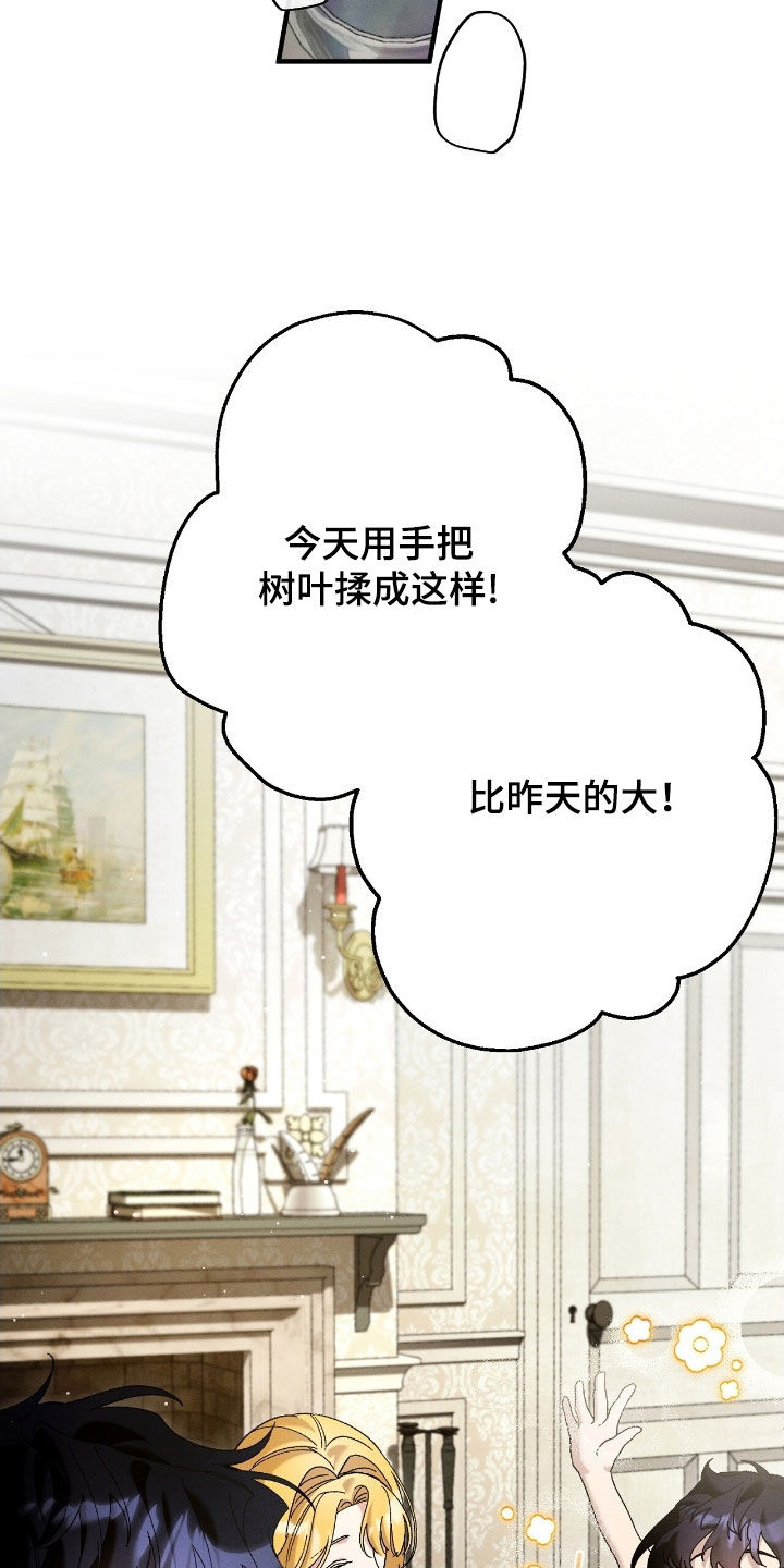 第179话21