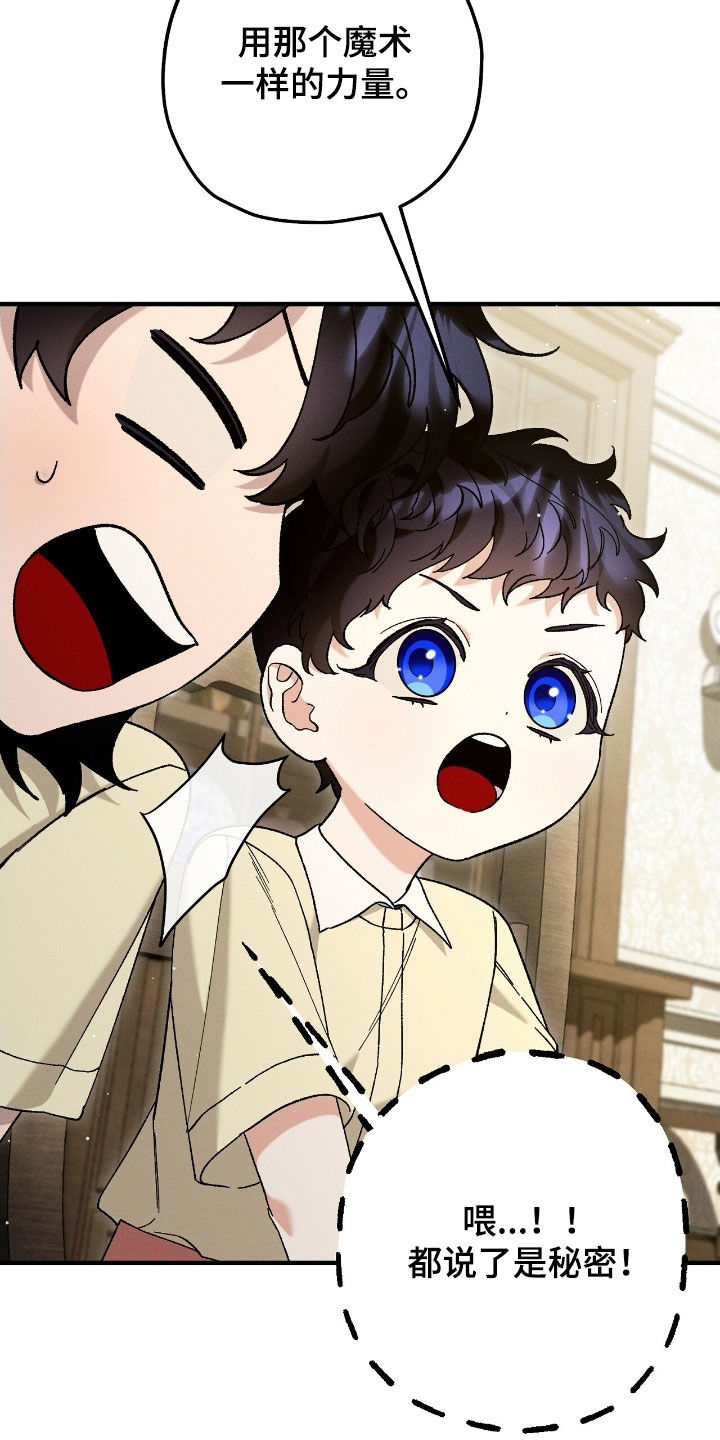 第179话23