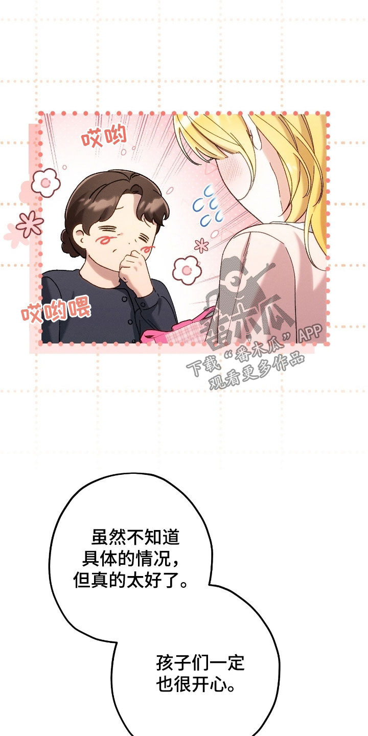 第179话6