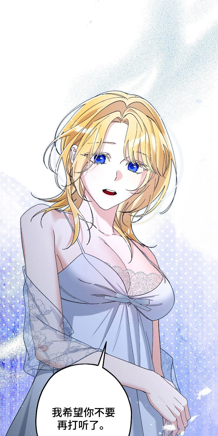 第179话29