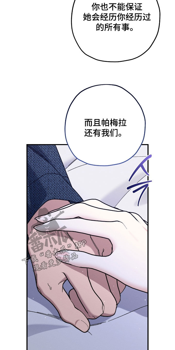 第179话33