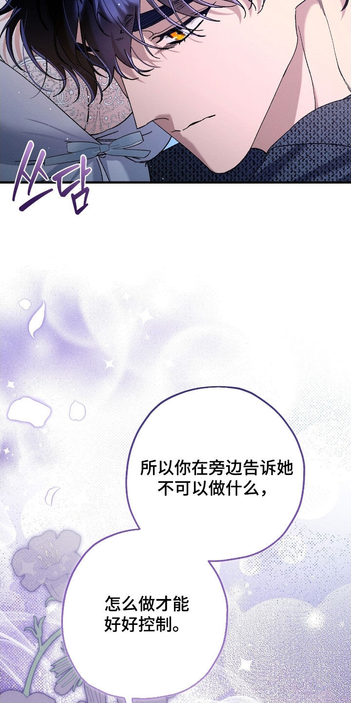 第179话36