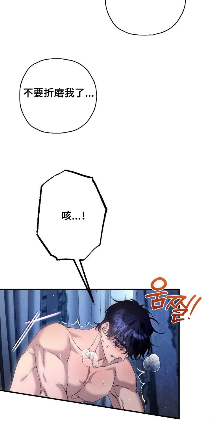 第179话50