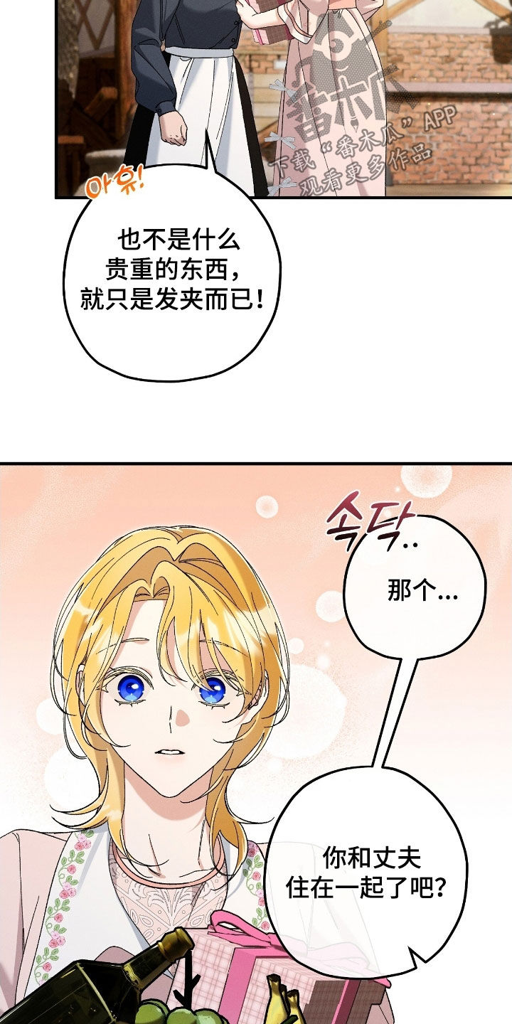 第179话4