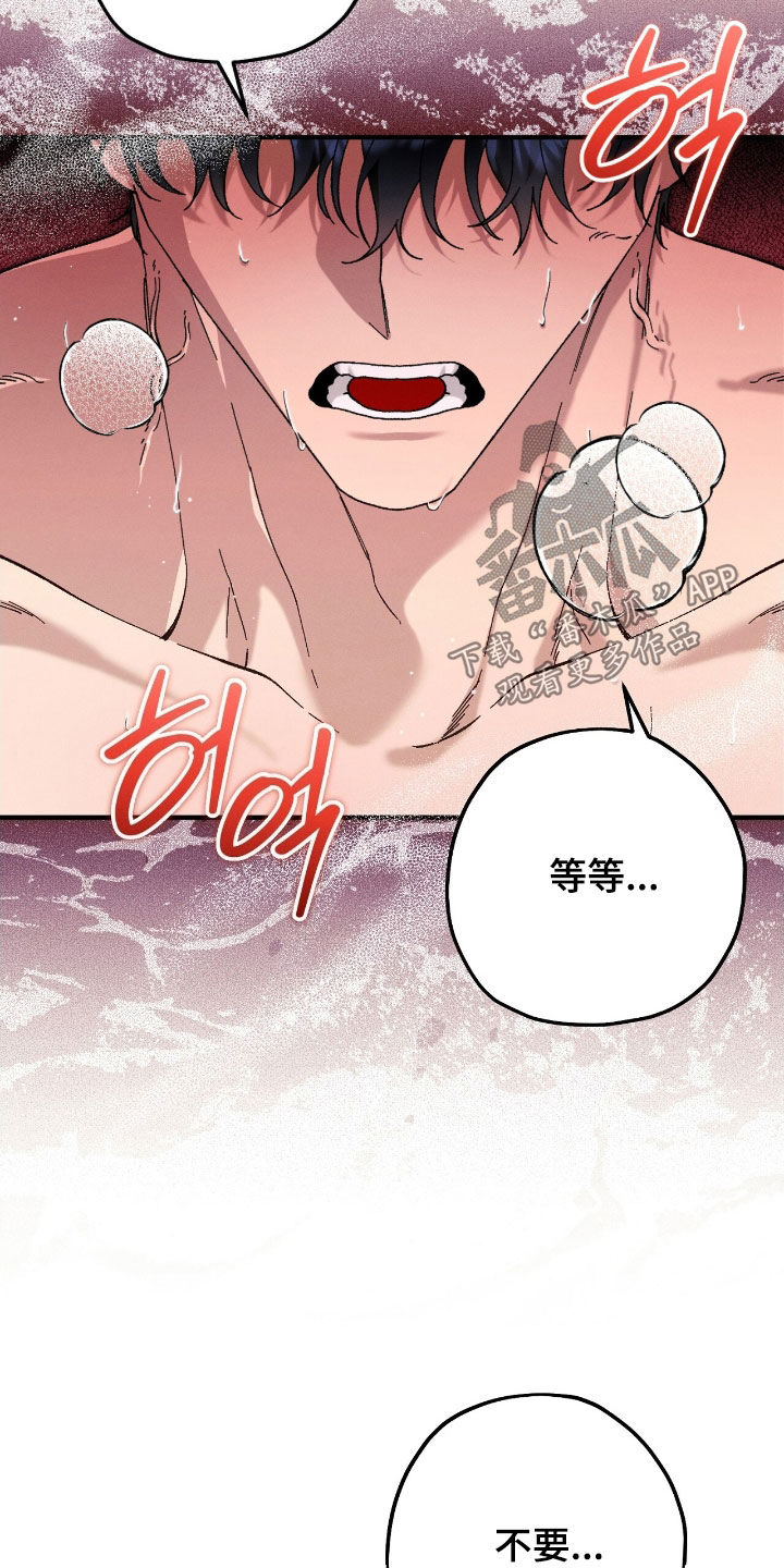 第179话49