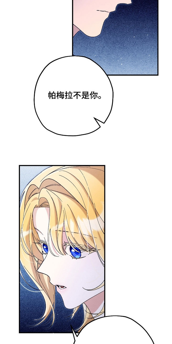 第179话32