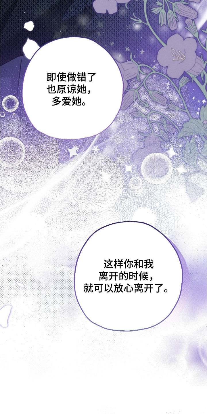 第179话38