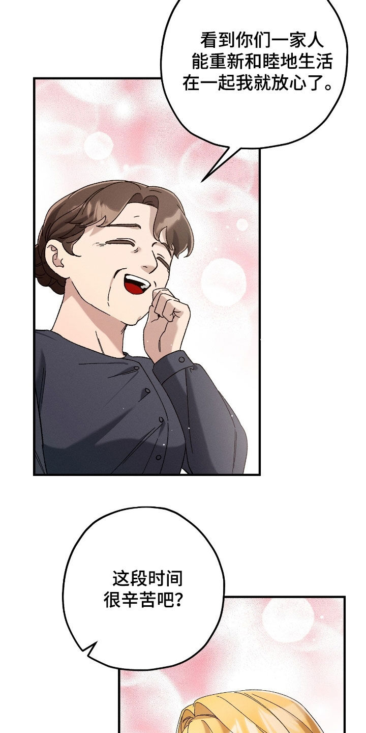 第179话8