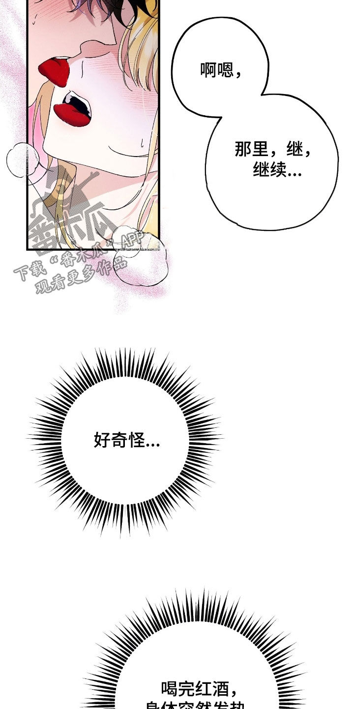 第179话44