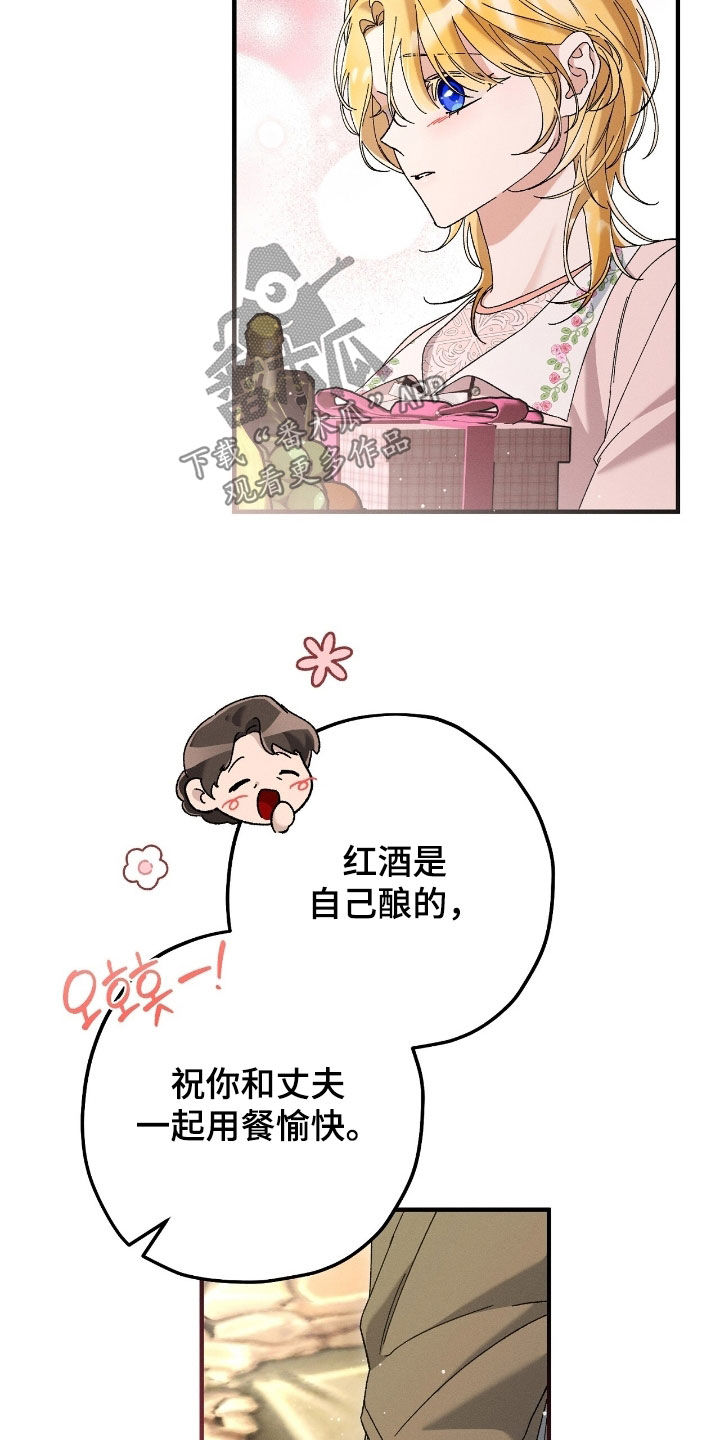 第179话9