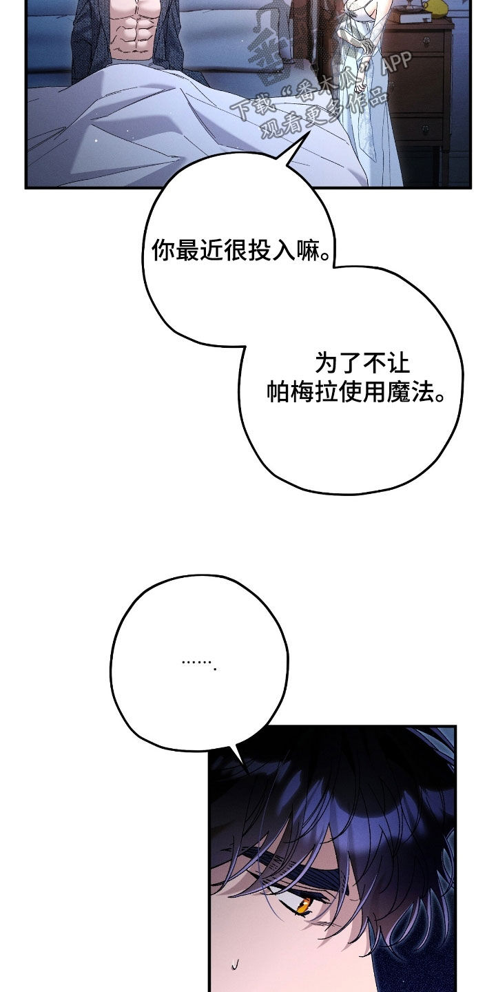第179话31