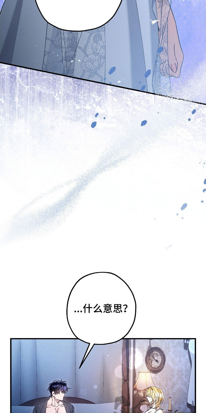 第179话30