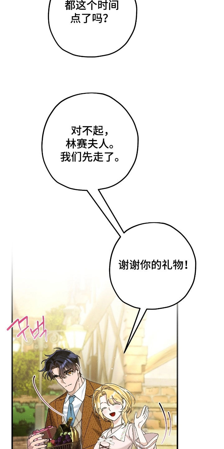 第179话14
