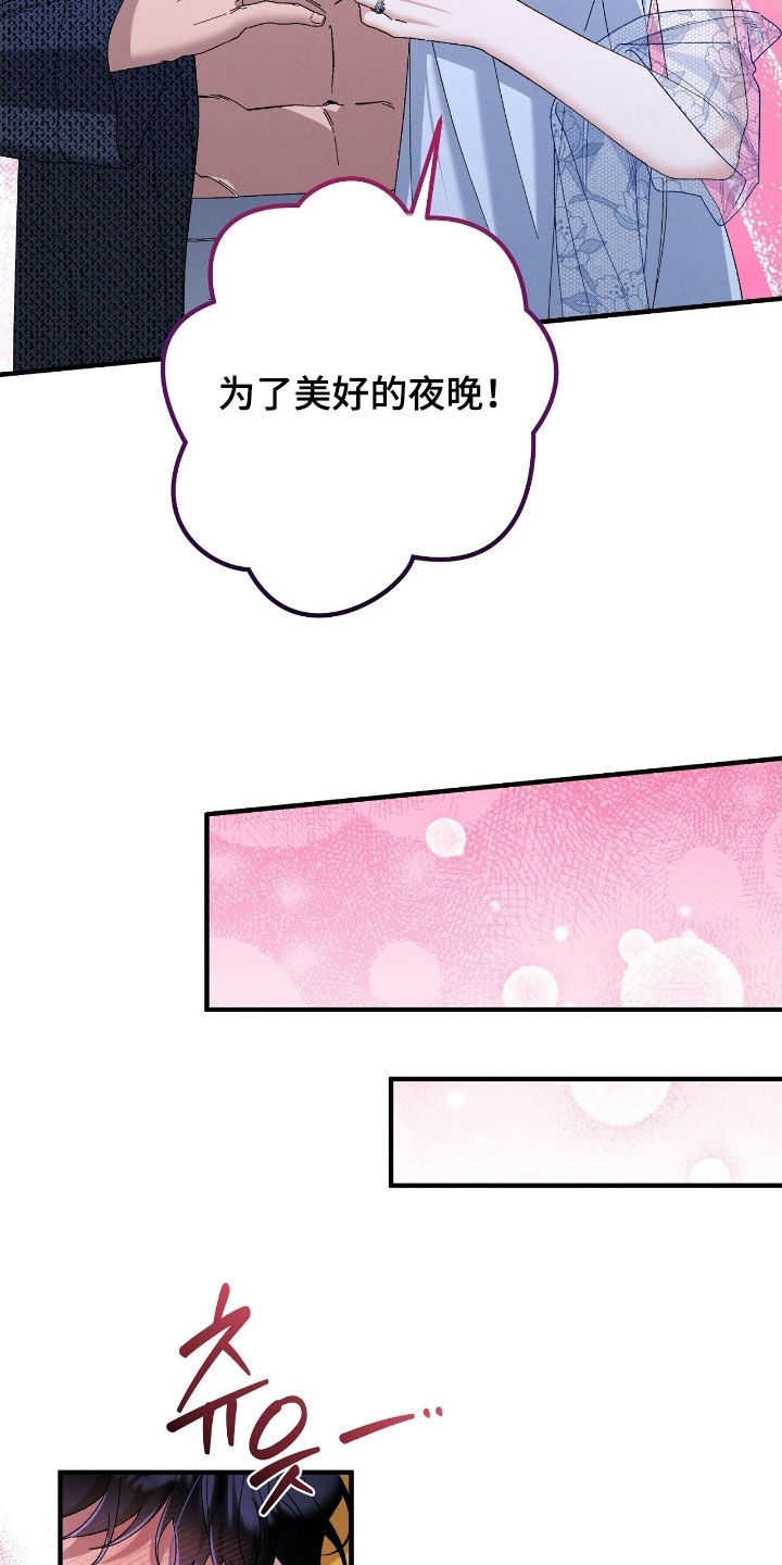 第179话43