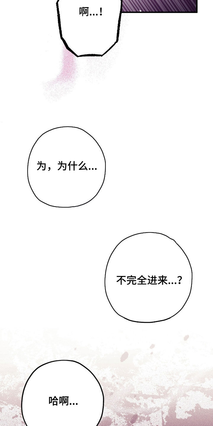 第179话48