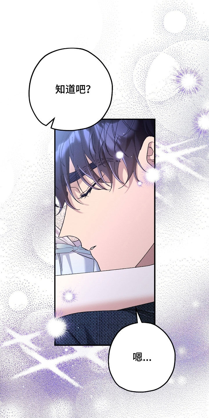 第179话39