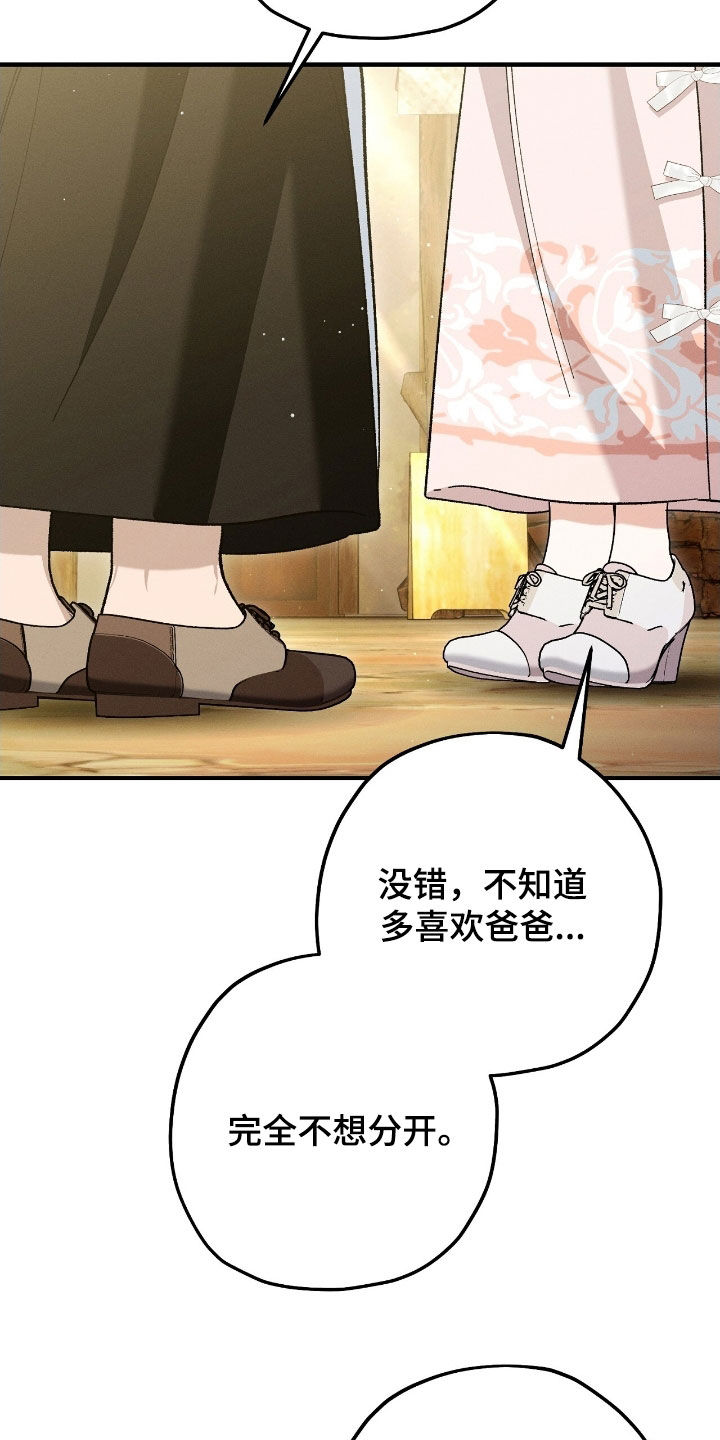 第179话7
