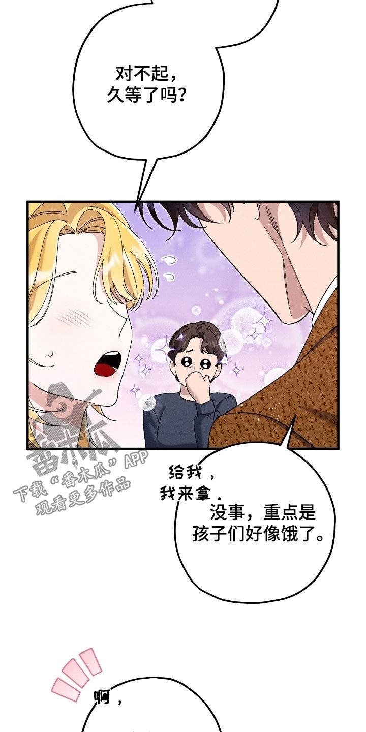 第179话13