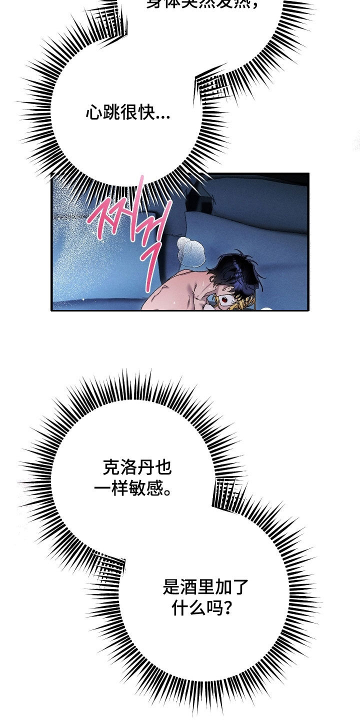 第179话45