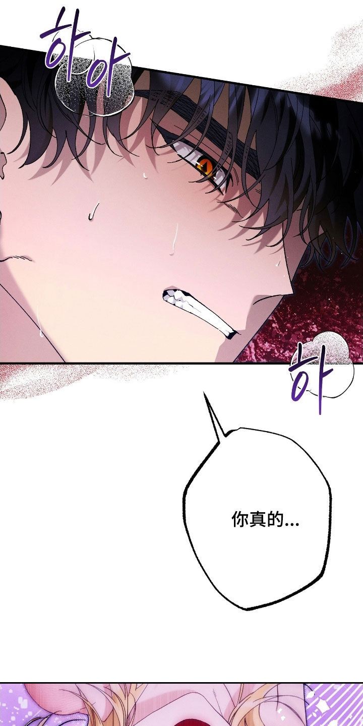 第179话51