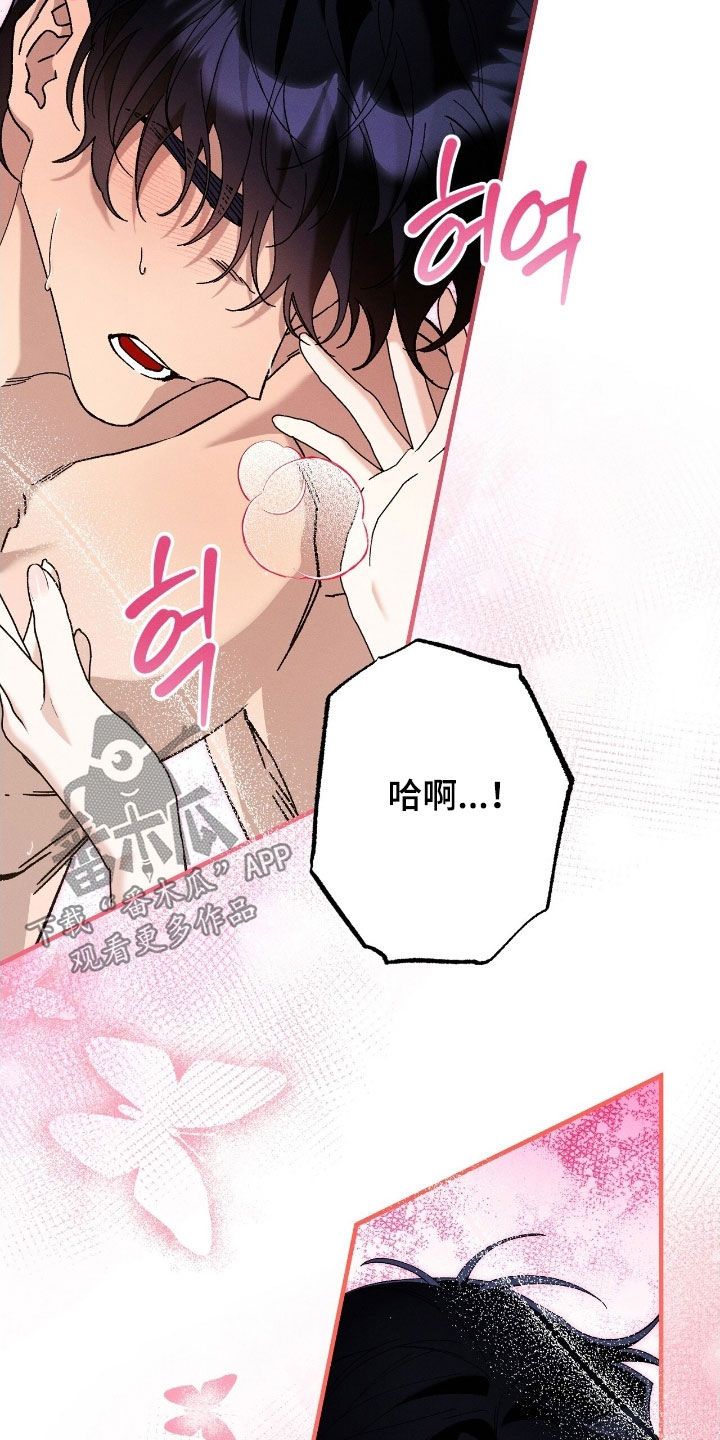 第178话3