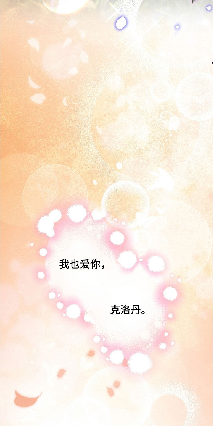 第178话31
