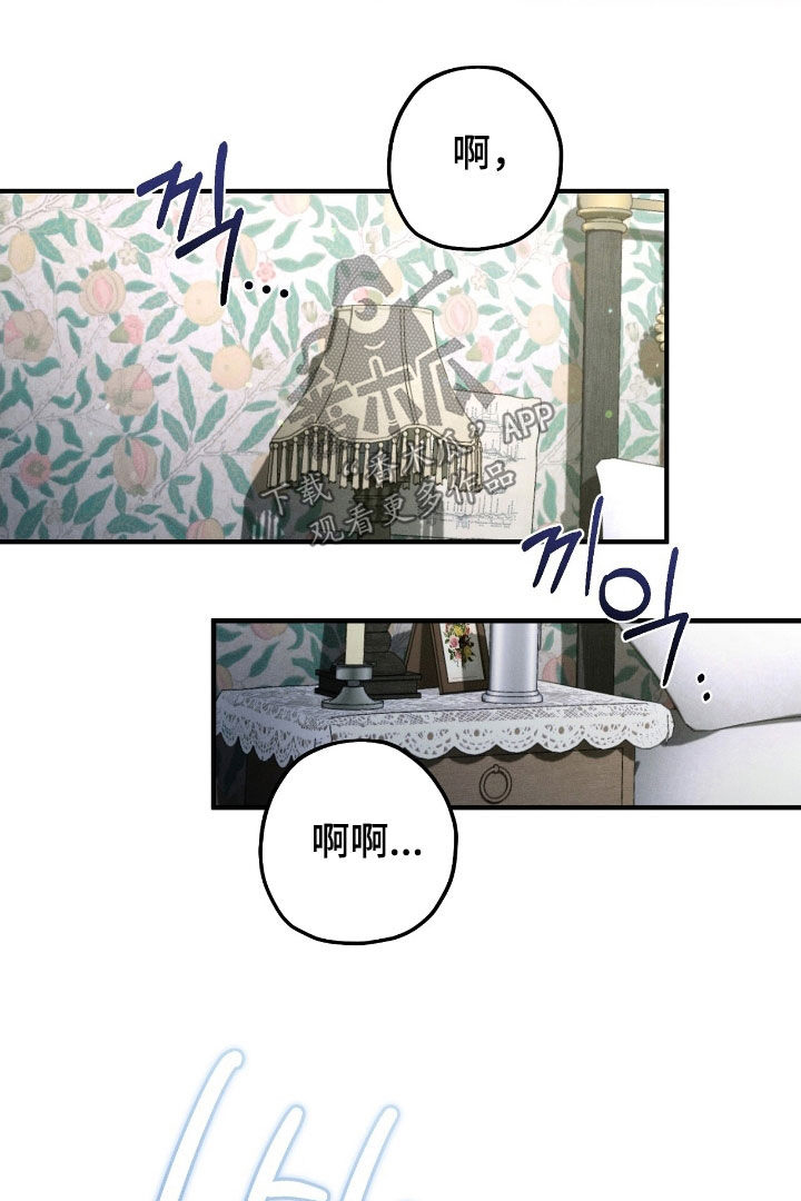 第178话7