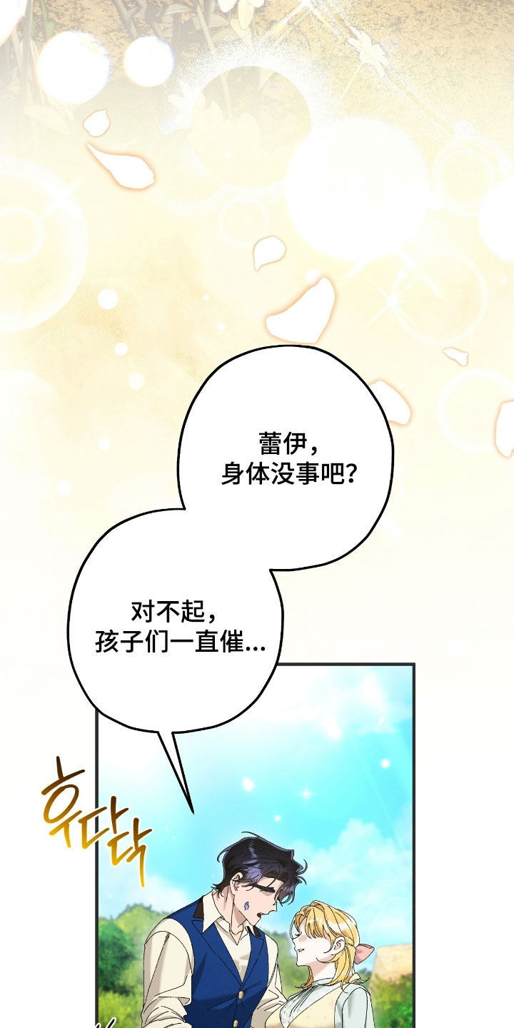 第178话16