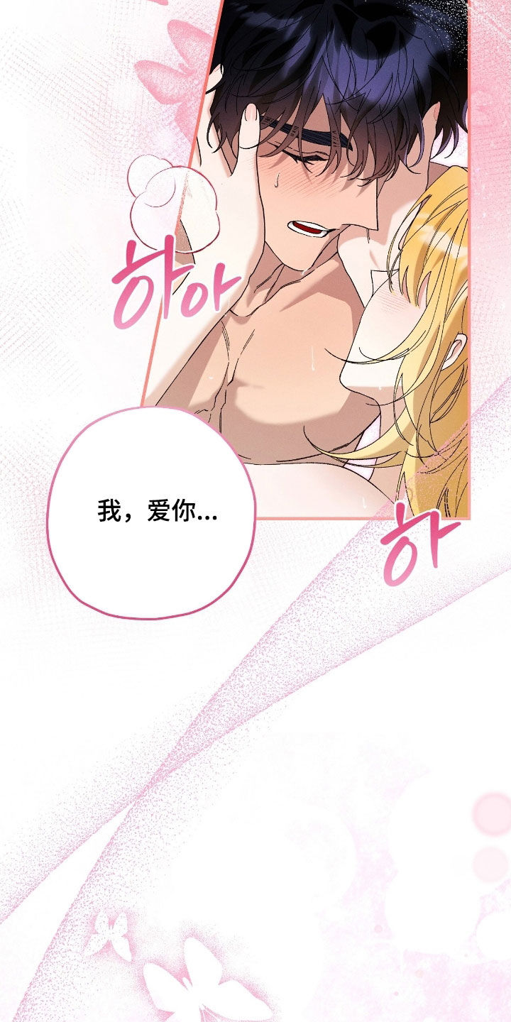 第178话4