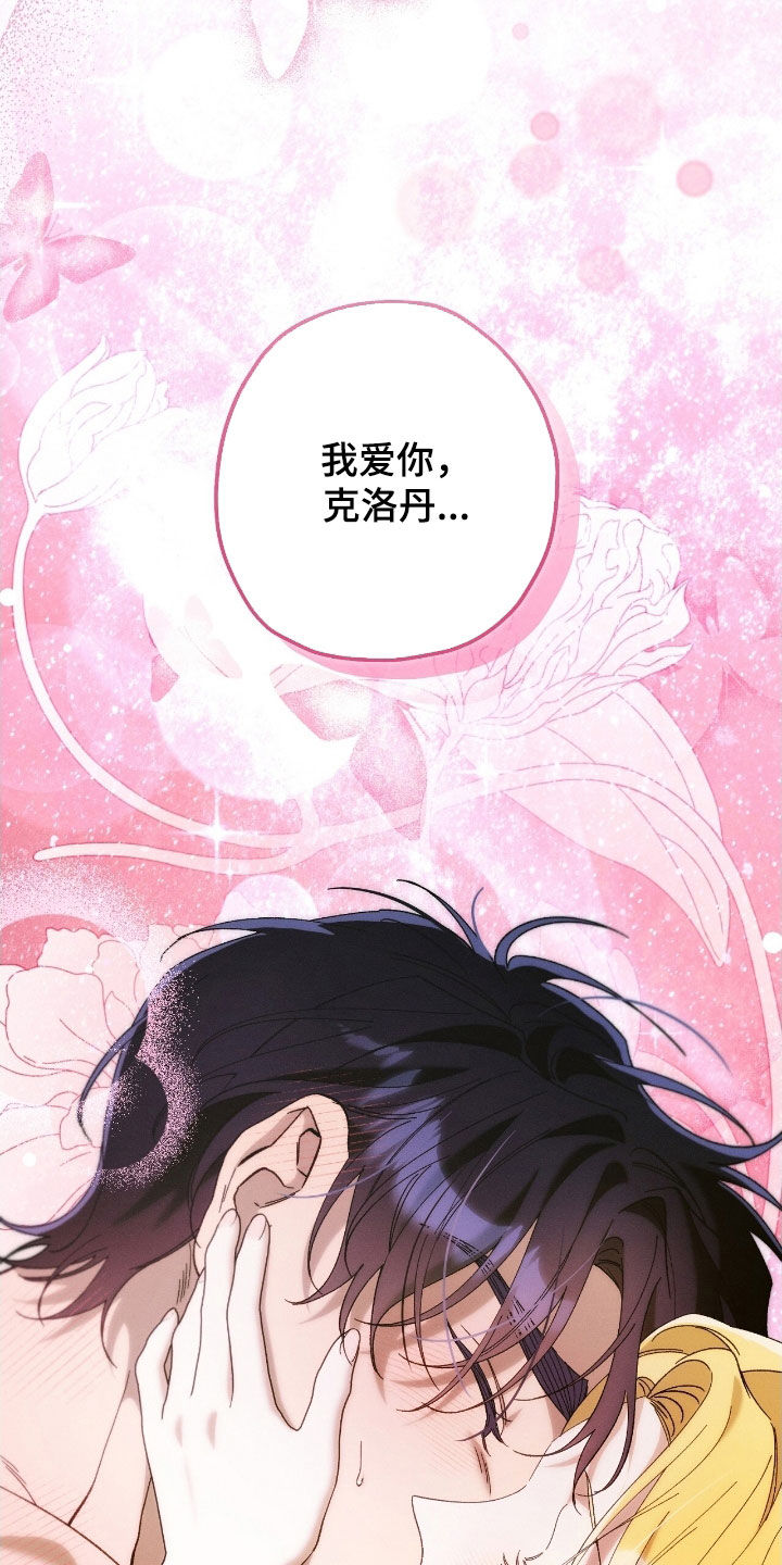 第178话5