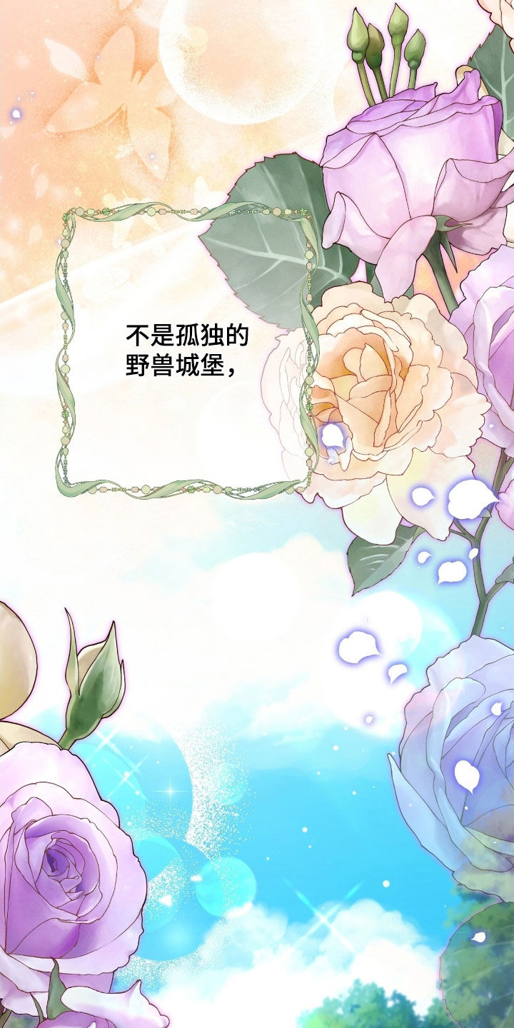 第178话29