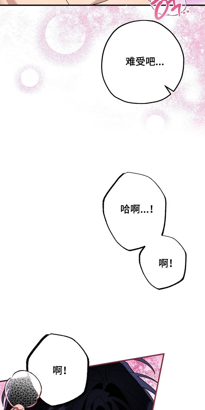 第178话2