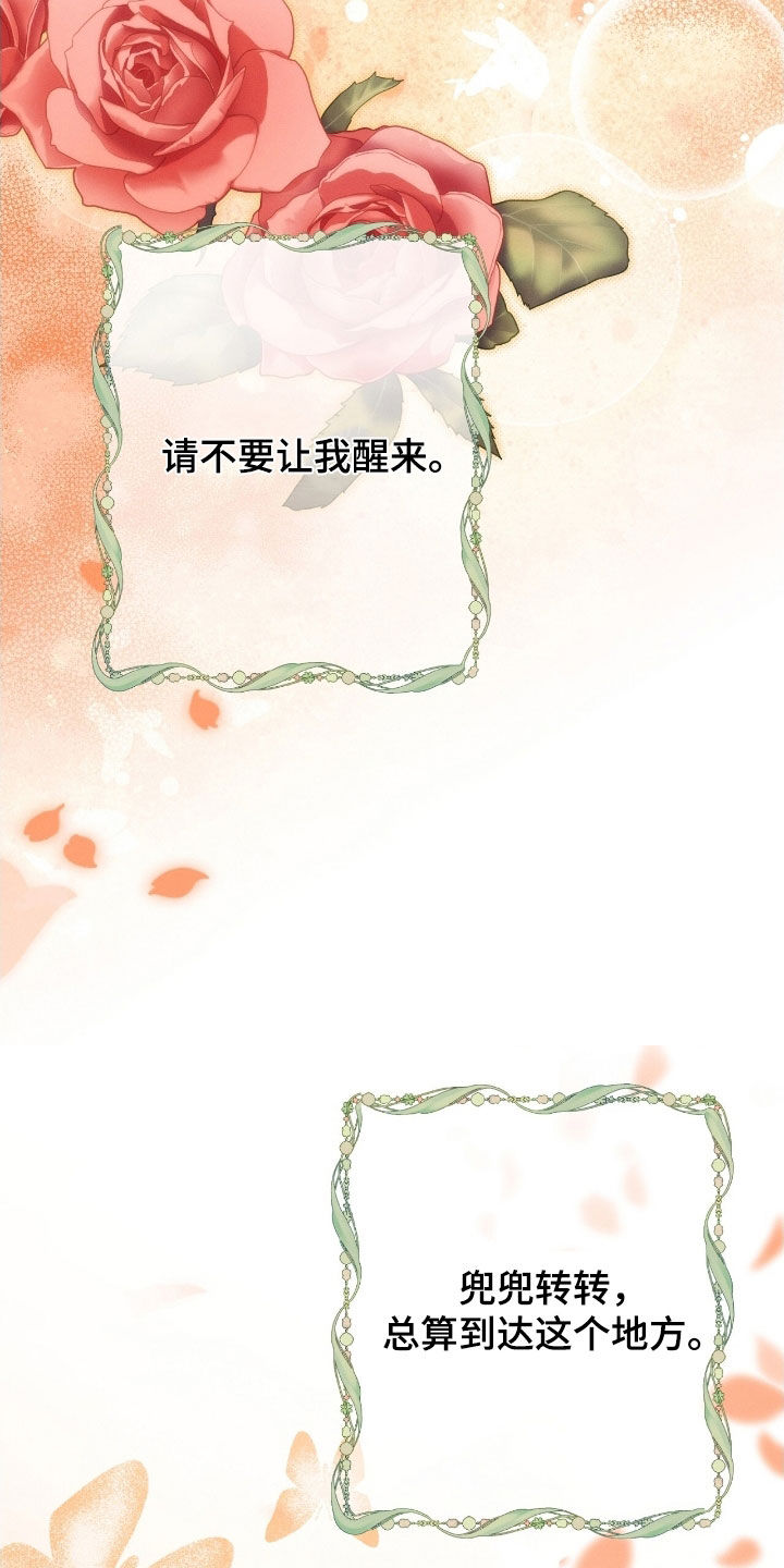 第178话27