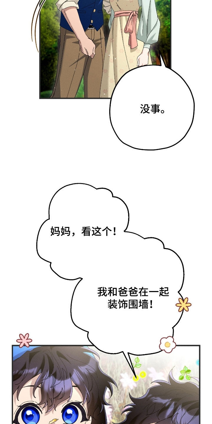 第178话17
