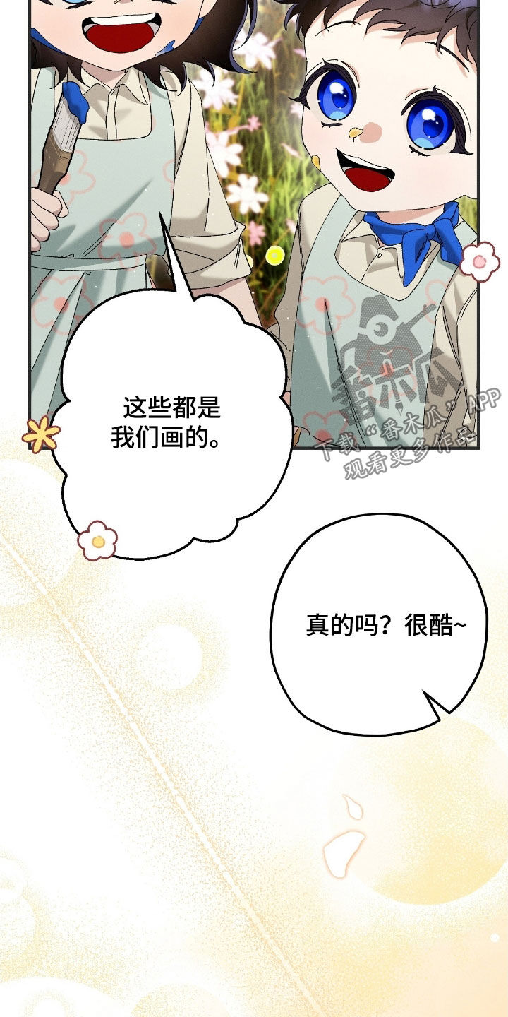 第178话18