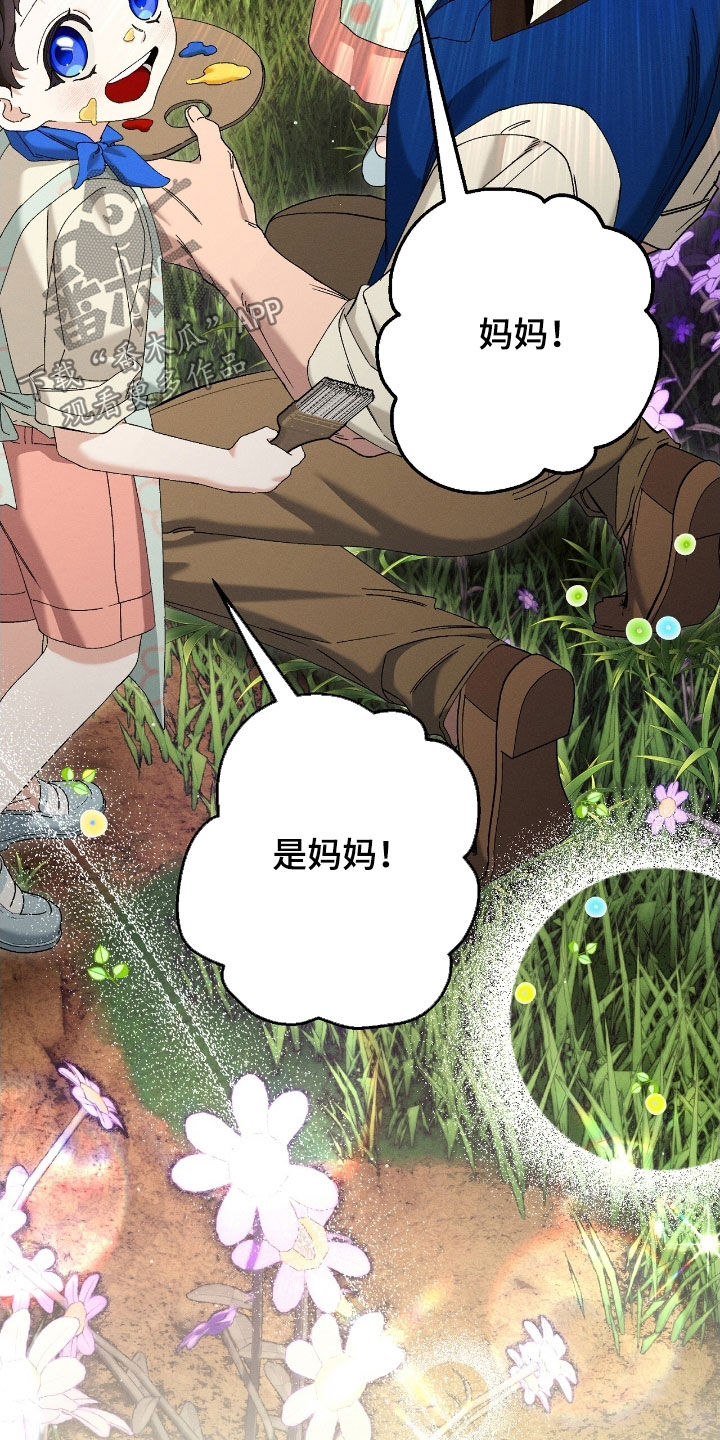 第178话15