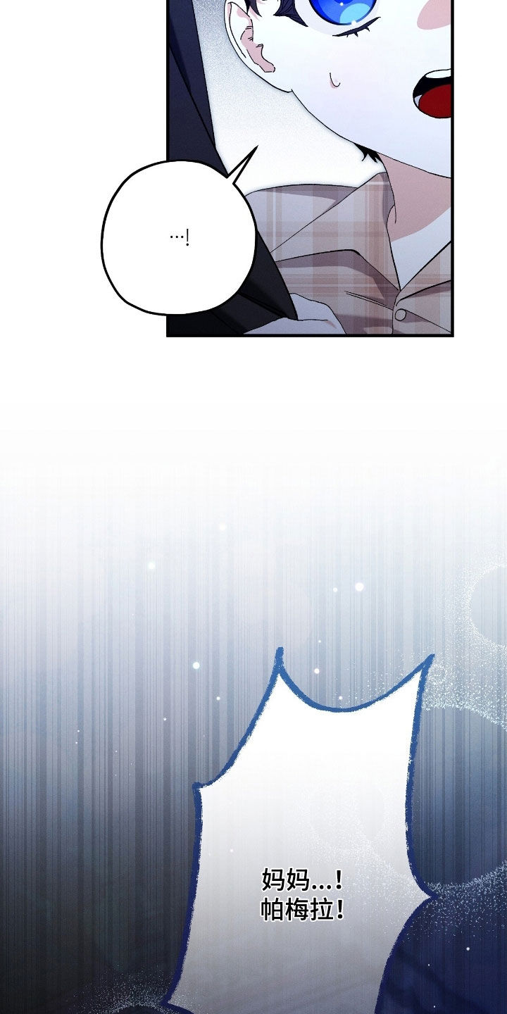 第175话21