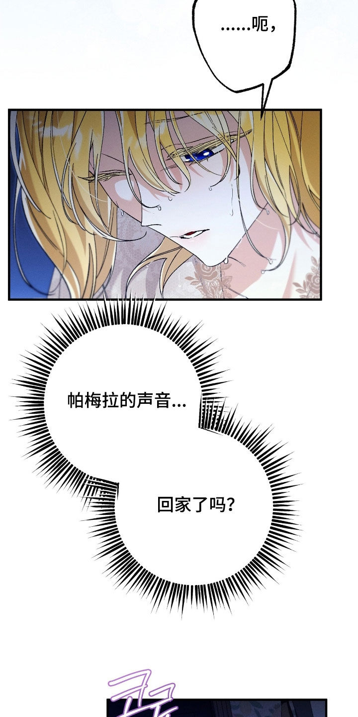 第175话24