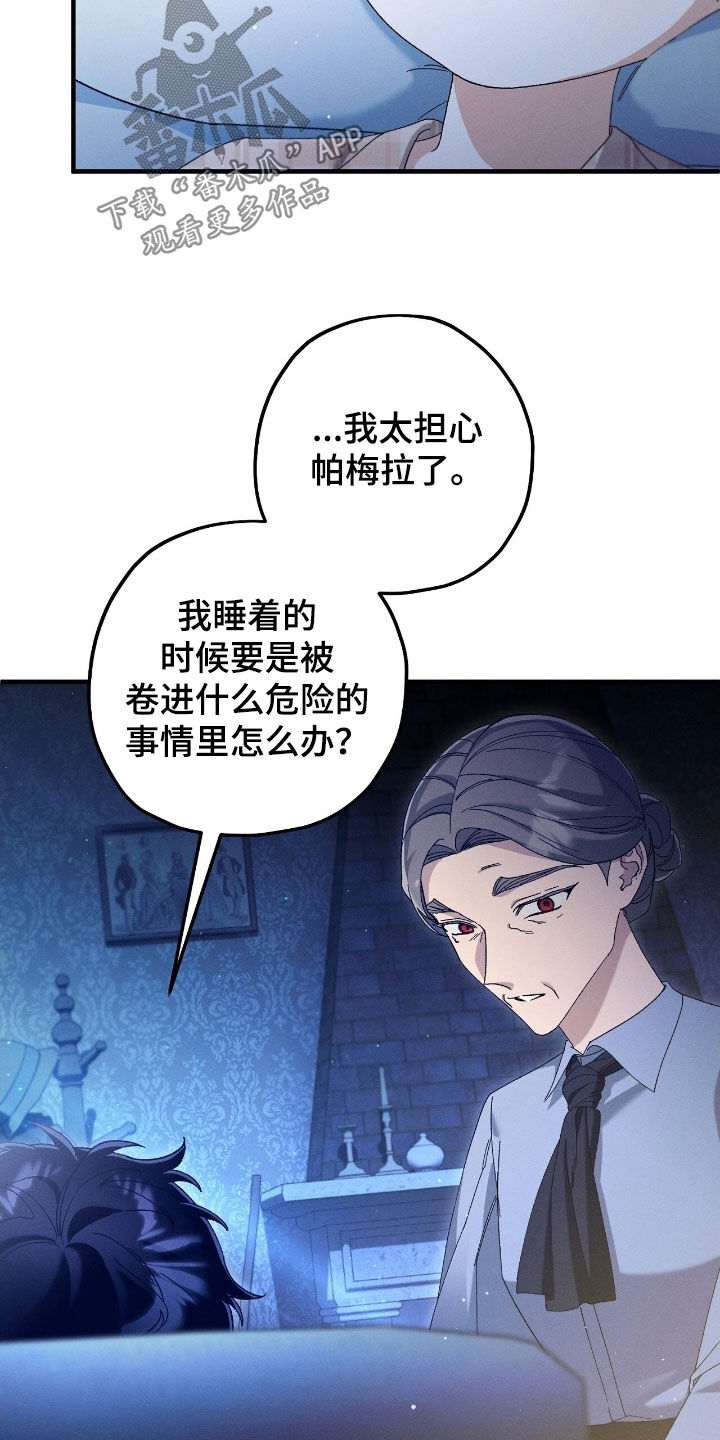 第175话3