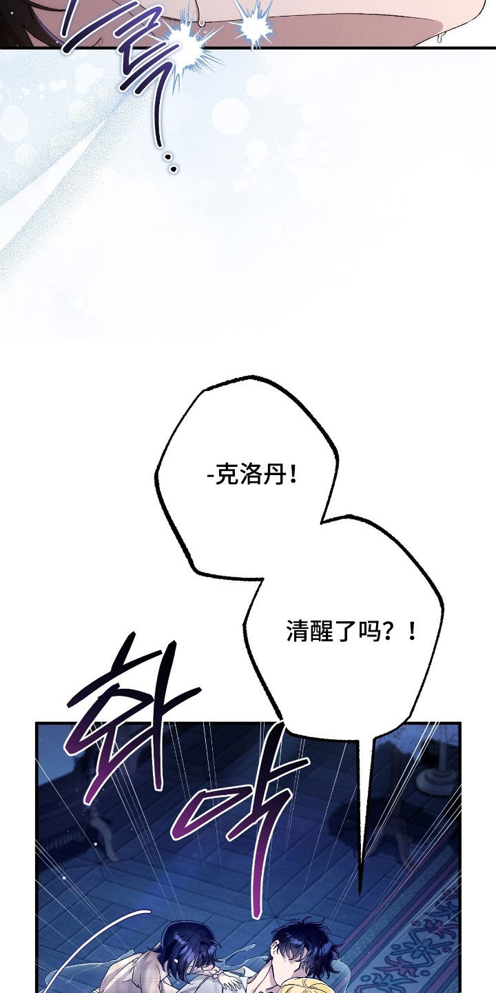 第175话29
