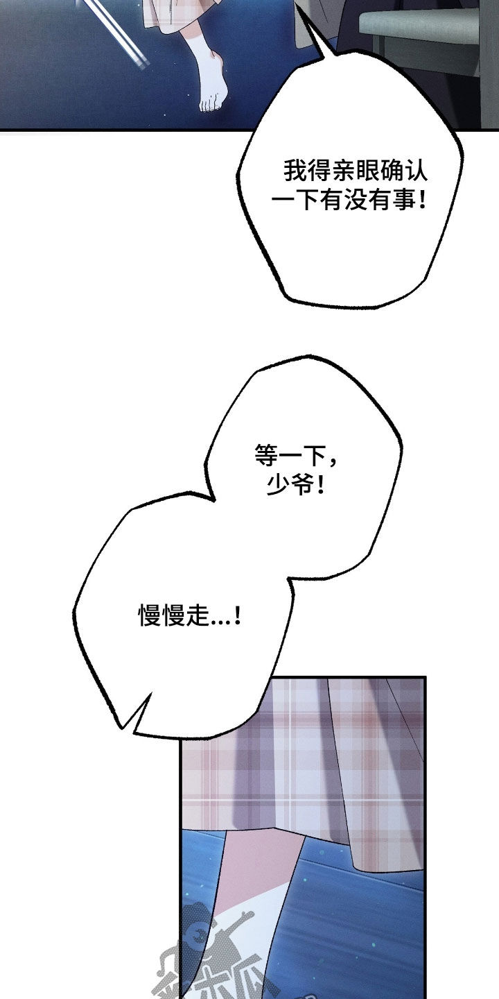 第175话7