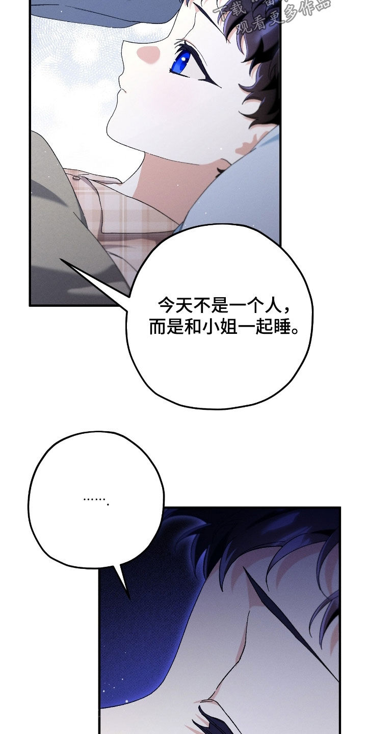 第175话5